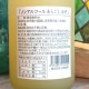 ��ǵ�� �Υ󥢥륳���뤢�餴���椺��720ml