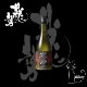 ����벦��Daybreak�����̽��� 720ml