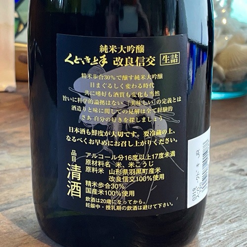 ���ɤ����֥����ѡ����ɤ����Jr. ���Σ��׽������� ���� 720ml