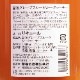 ��ʡ �դ�դ�֥��졼�ץե롼�ġå������������720ml