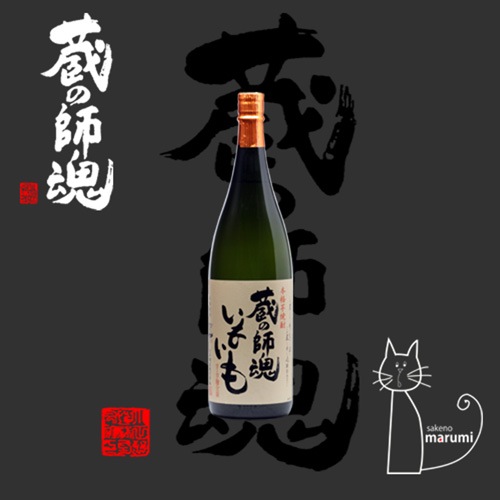 ¢�λպ��֤��⤤����ܳʰ���� 25�� 720ml