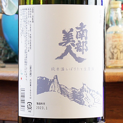 �������֤͡��ܤꤿ�� ������׽��Ƽ� 1800ml