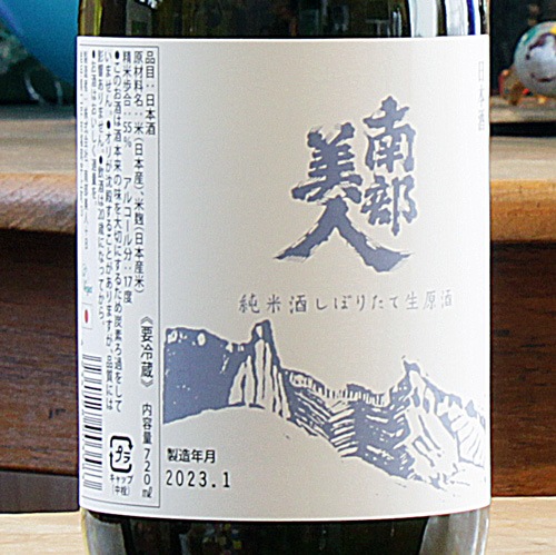 �������֤͡��ܤꤿ�� ������׽��Ƽ� 720ml