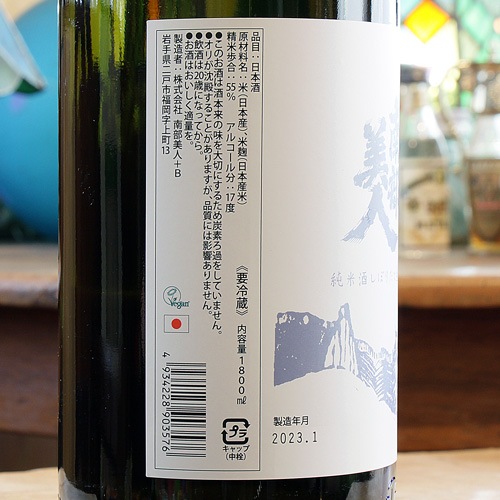 �������֤͡��ܤꤿ�� ������׽��Ƽ� 720ml