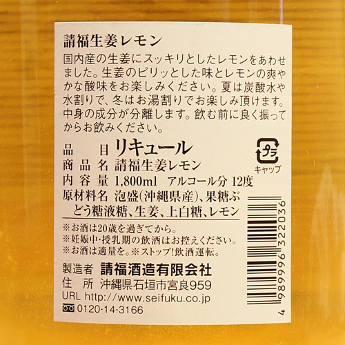 ��ʡ �դ�դ����ժ�����720ml