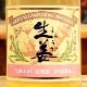 ��ʡ �դ�դ����ժ�����720ml