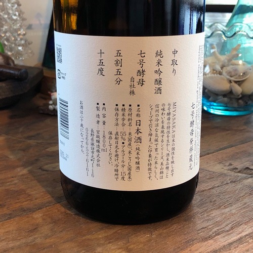 MIYASAKA�äߤ䤵���������ӡ׽��ƶ�� 720ml