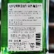 ��ע ǭ��μ� ���ƶ�� ̵�ɲ�������1800ml