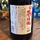 ¢�λպ����֡��ܳʰ���� 25�� 720ml