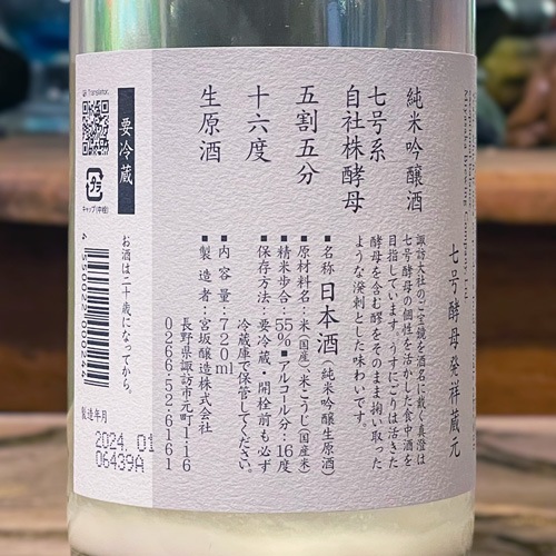 �����֤����ˤ���ó����׽��ƶ�� ������ 720ml