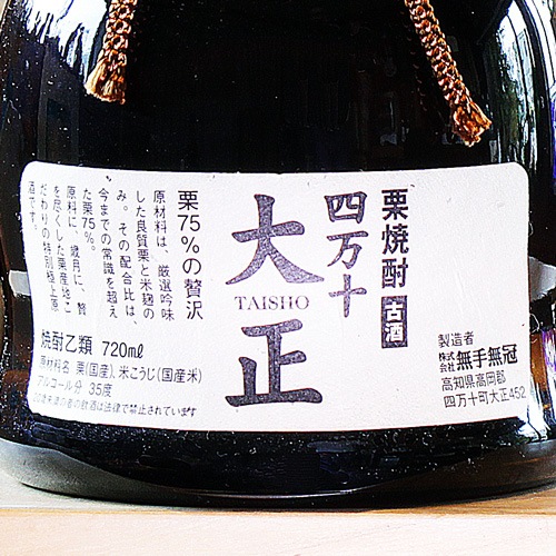 �����������ַ�����øż��35�� 720ml