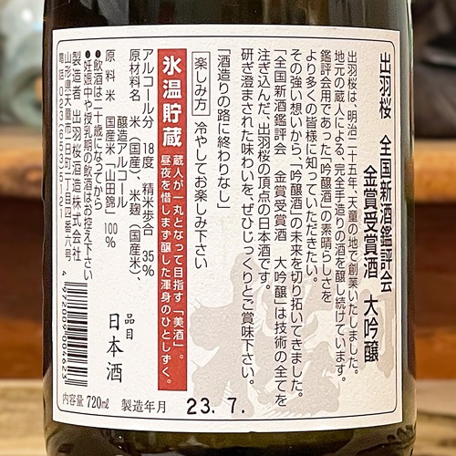 �б��������񿷼��ɾ�� ��޼��޼������ 720ml