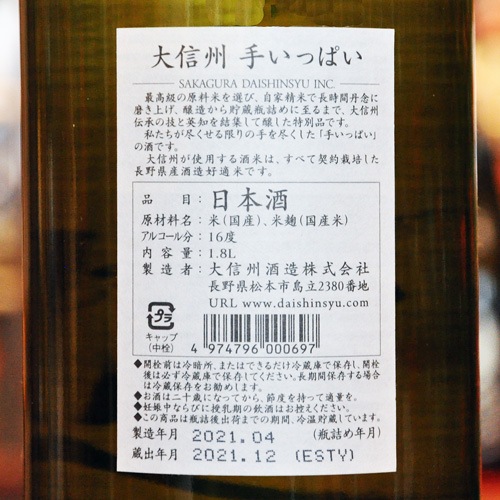 �翮���ּꤤ�äѤ��׽������� 720ml