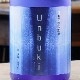 ������Unbuki�å���֥���15ǯ�����ż�׹������� 38�� 720ml