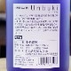 ������Unbuki�å���֥���15ǯ�����ż�׹������� 38�� 720ml