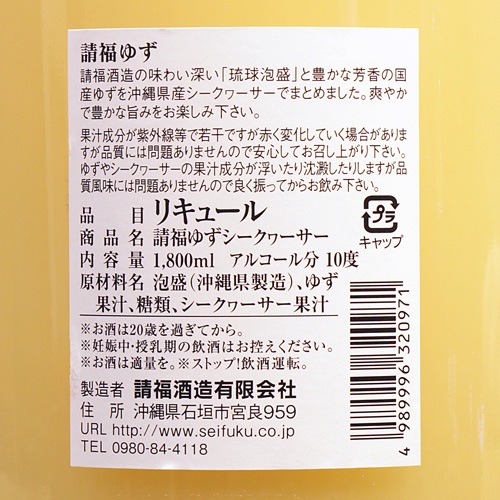 ��ʡ �դ�դ�֤椺�å������������720ml