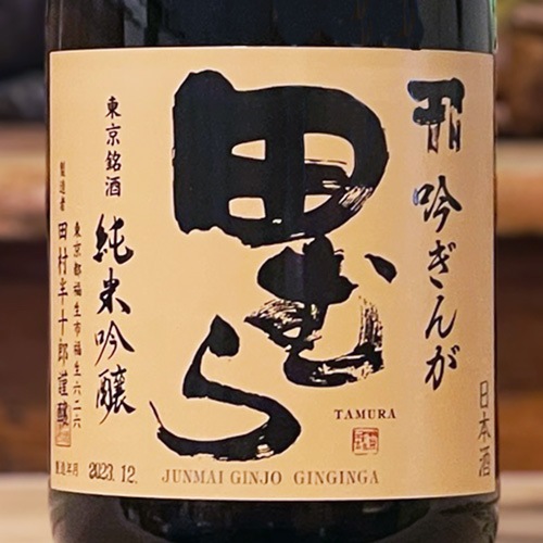 Ĥֶ㤮󤬡׽ƶ 720ml