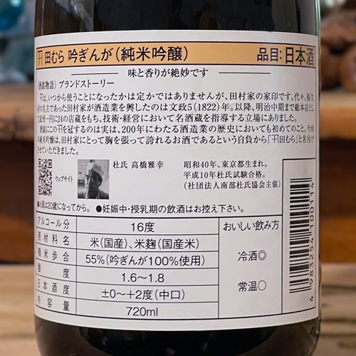 Ĥֶ㤮󤬡׽ƶ 720ml