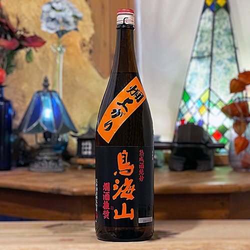 鳥海山「燗上がり」熟成酒ブレンド 1800ml | 酒のマルミ 地酒 本格焼酎