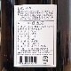 Ļ��������夬��׽�����֥��� 1800ml