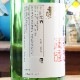 �����¢�餷�ܤ�׽��ƿ��� 1800ml