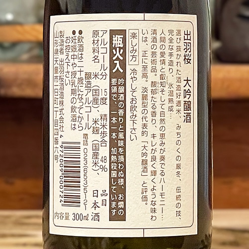 �б��� ���� 300ml