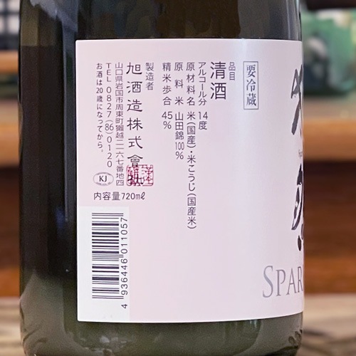 �ܺס֥��ѡ������45�׽������� 720ml