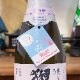 �ܺס֥��ѡ������45�׽������� 720ml