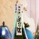 �֤ݤ���ݤ��꤭��󤶤�� ���ƶ�� ������ 720ml