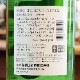 �֤ݤ���ݤ��꤭��󤶤�� ���ƶ�� ������ 720ml