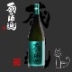 ¢�λպ���The Green���ܳʰ���� 25�� 1800ml