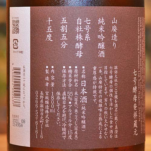 �����֤Ҥ䤪�����׻��ѽ��ƶ�� 720ml