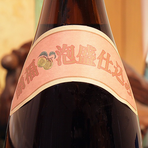 請福 梅酒「泡盛仕込み｜黒糖仕立て」720ml | 酒のマルミ 地酒 本格