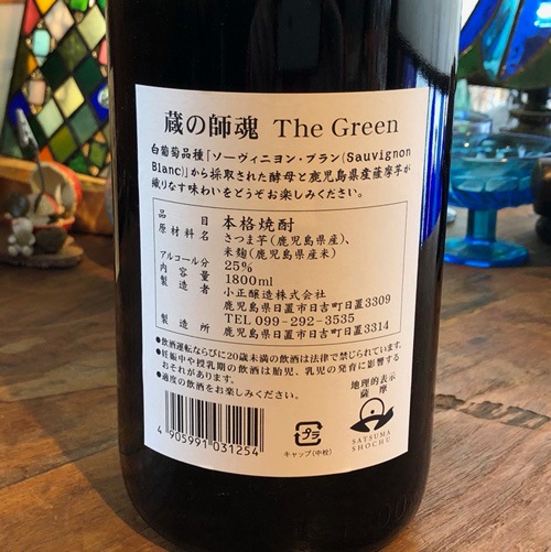 ¢�λպ���The Green���ܳʰ���� 25�� 720ml
