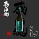 ¢�λպ���The Green���ܳʰ���� 25�� 720ml