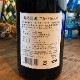 ¢�λպ���The Green���ܳʰ���� 25�� 720ml