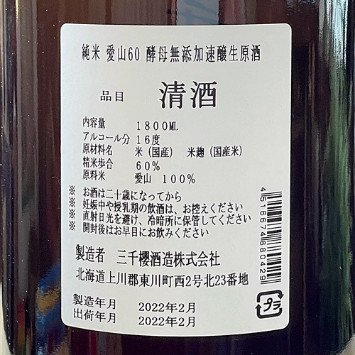 ݯְ60ù̵ź®׽  720ml