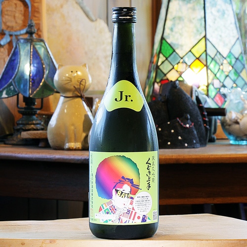 くどき上手「Jr.の山田穂44％｜コロナの馬鹿野郎」純米大吟醸 生詰