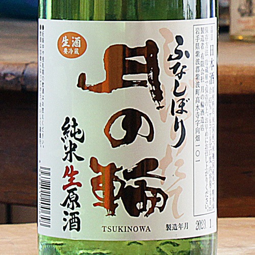 ����ء֤դʤ��ܤ�׽��������� 720ml