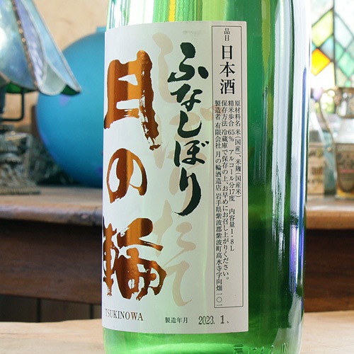 ����ء֤դʤ��ܤ�׽��������� 720ml