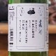 ��ǵ���ߡ�ɩ�Сä�礦���׽��ƥɥ饤 ���� 720ml