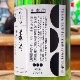 ��ǵ���ߡ�ɩ�Сä�礦���׽��ƥɥ饤 ���� 720ml