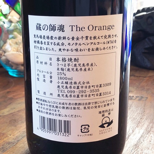 ¢�λպ���The Orenge���ܳʰ���� 25�� 720ml