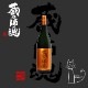 ¢�λպ���The Orenge���ܳʰ���� 25�� 720ml