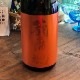¢�λպ���The Orenge���ܳʰ���� 25�� 720ml