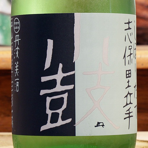 ���ݡֻ���ΤΩ��ä��ܤꤿ�ơ� ���ƶ�� ̵�ɲ������� 720ml
