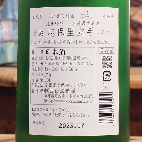 ���ݡֻ���ΤΩ��ä��ܤꤿ�ơ� ���ƶ�� ̵�ɲ������� 720ml