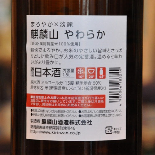 ۻ֤餫äޤ䤫ø׽Ƽ 1800ml