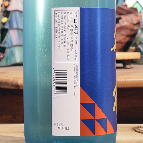 ����ֿɸ����ơ׽��ƶ�� ���� 720ml