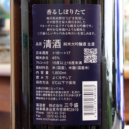 �������ֹ�뤷�ܤꤿ�ơ׽������� ���� 1800ml